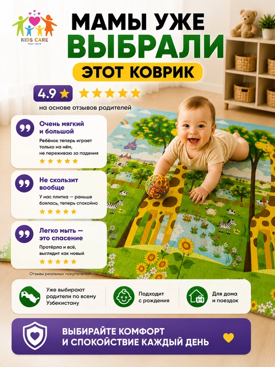 Развивающий детский коврик, складной, для ползания, 180×200, двусторонний, для детей
