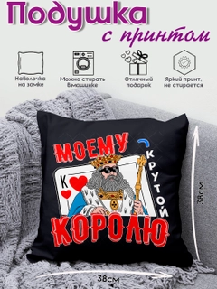 Moviy