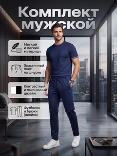 Синий