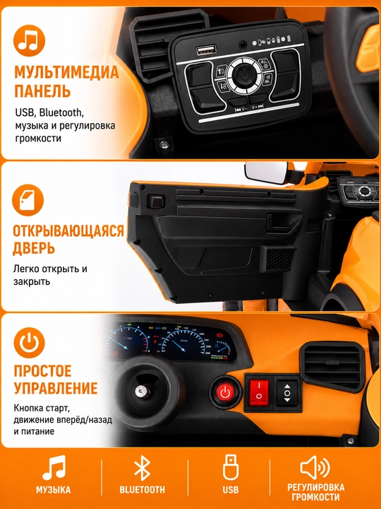1-10 yoshli bolalar uchun elektr yo‘ltanlamas, 7 km/soat tezlikda harakatlanadigan