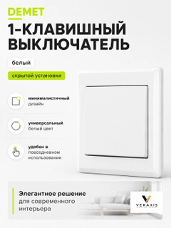 Прозрачный