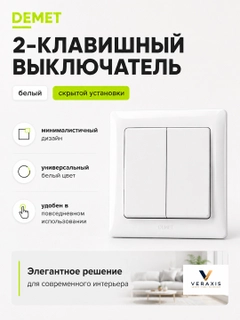 Белый