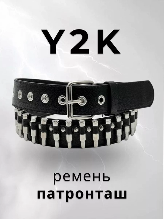 Ayollar va erkaklar uchun kamar, y2k o‘qli qora kamar, y2k kamar