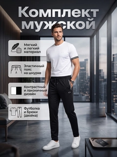 Белый