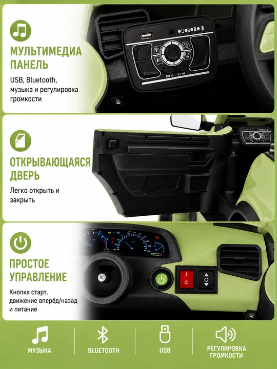 1-10 yoshli bolalar uchun elektr yo‘ltanlamas, 7 km/soat tezlikda harakatlanadigan