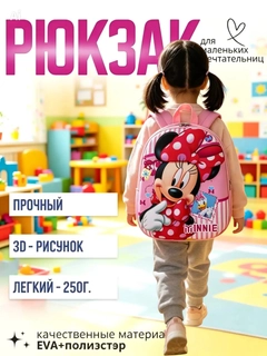 Fuksiya