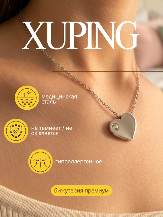 Xuping  ayollar zanjiri kulon, osma bilan ,  bijuteriya, premium bijuteriya