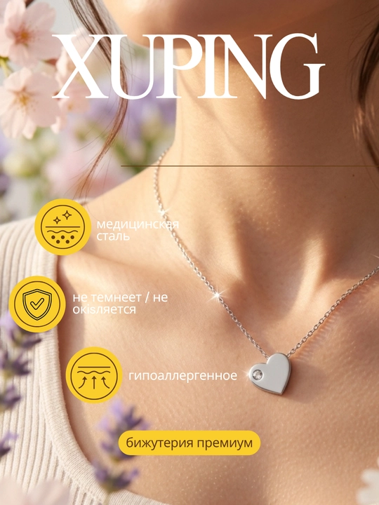 Xuping  ayollar zanjiri kulon, osma bilan ,  bijuteriya, premium bijuteriya