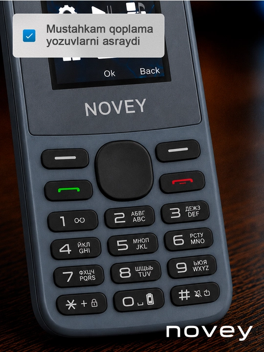 Мобильный телефон Novey С10 CDMA Perfectum