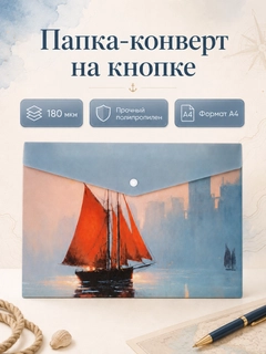 Аметистовый