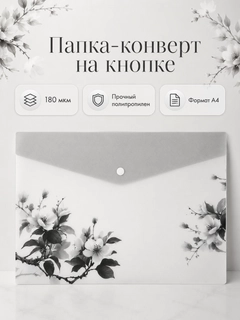 Белый