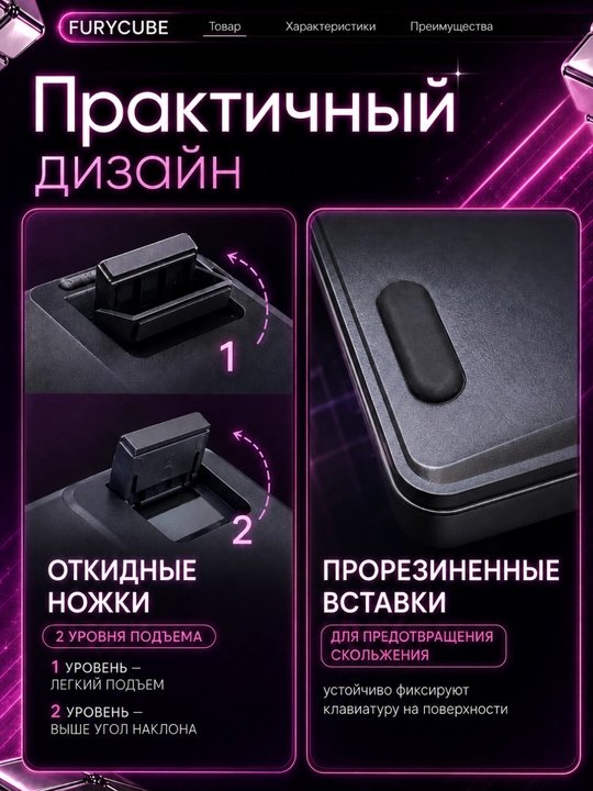 Комплект FURYCUBE IP98: RGB мембранная клавиатура, 98 клавиш