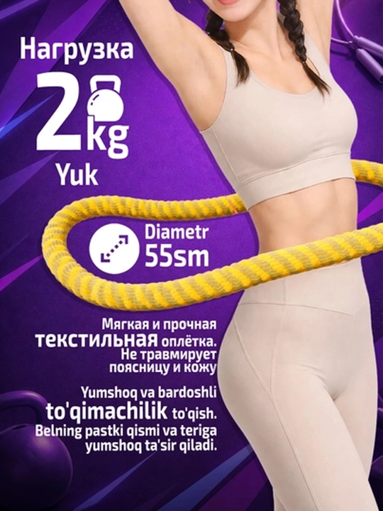 Ozish va fitnes uchun halqa, massaj xulaxup, sozlanadigan va 360 aylanishlar hisoblagichi bilan