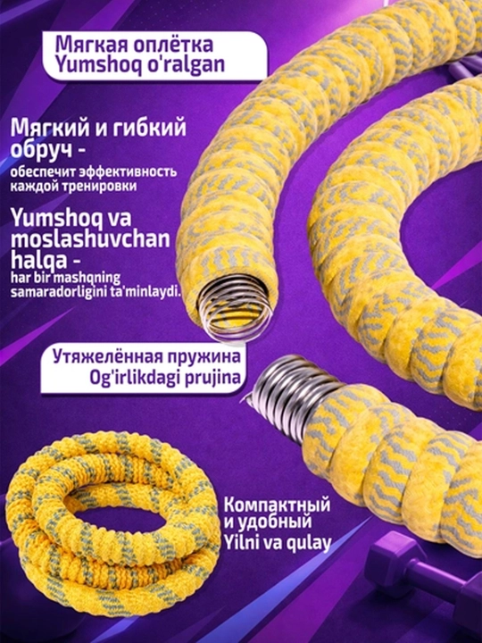 Ozish va fitnes uchun halqa, massaj xulaxup, sozlanadigan va 360 aylanishlar hisoblagichi bilan