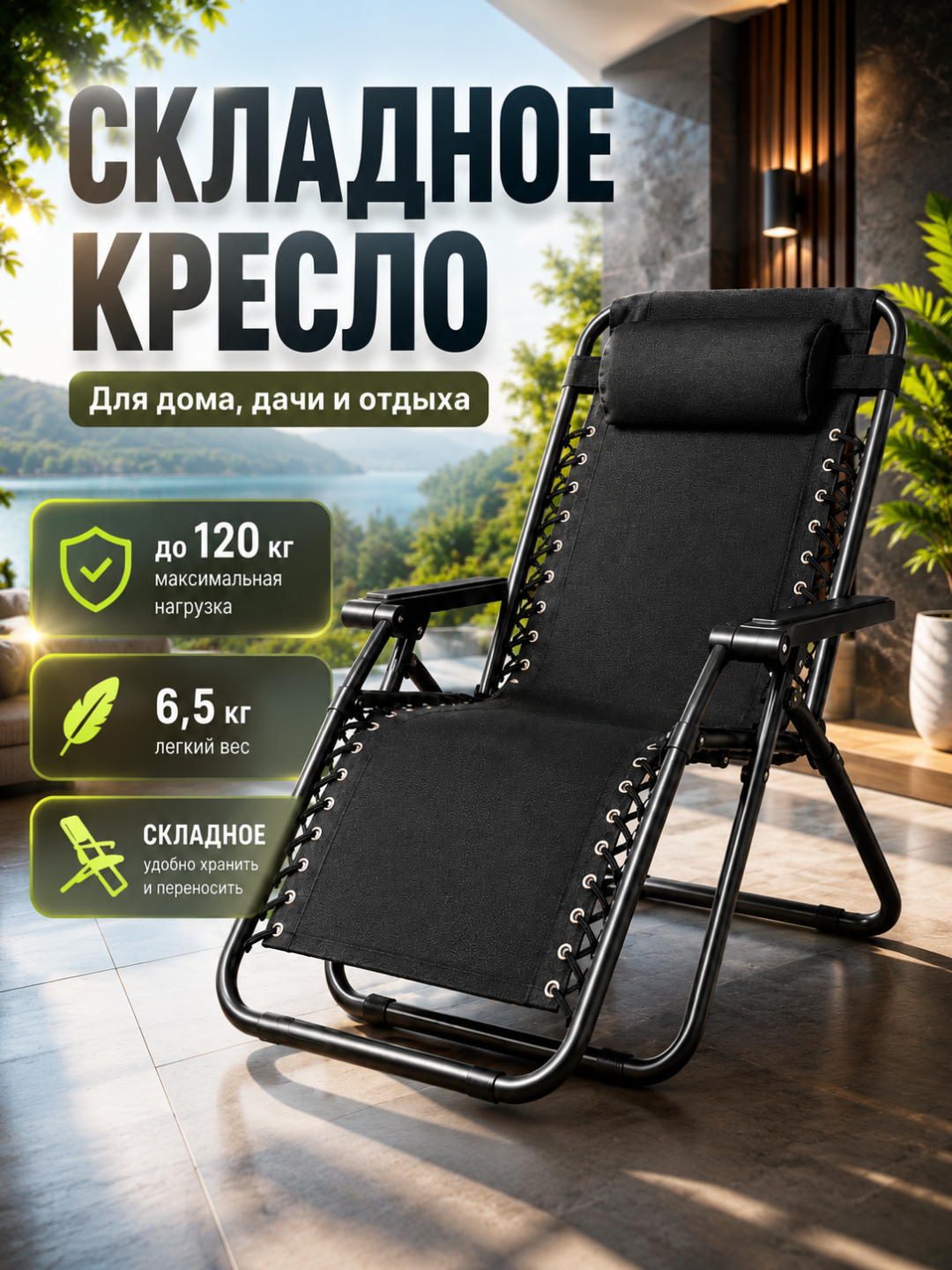 Buklama karavot, matrasli kreslo-karavot, prujinasiz, 180 kg gacha yuk ko‘taradi - 