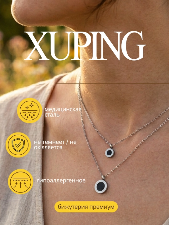 Женский цепочка Xuping с подвеской бабочка, камень, кулон. бижутерия премиум - 
