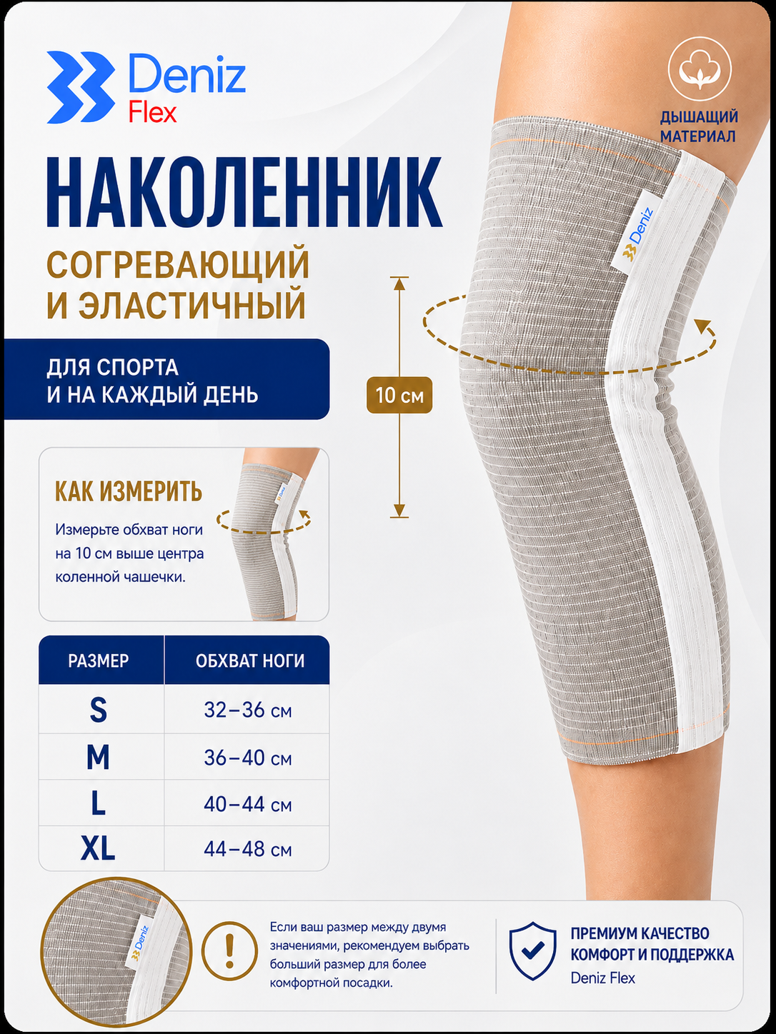 Tizza uchun isituvchi elastik bandaj, nakolennik, sport kundalik foydalanish uchun, uniseks