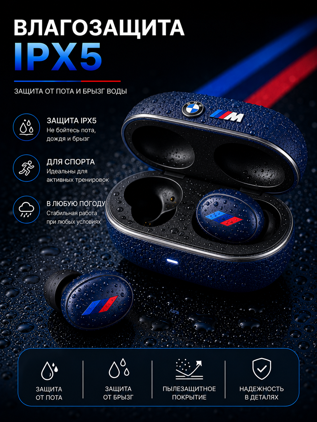 Simsiz quloqchinlar BMW M TWS, Bluetooth 5.4, HD qo‘ng‘iroqlar, sensorli boshqaruv