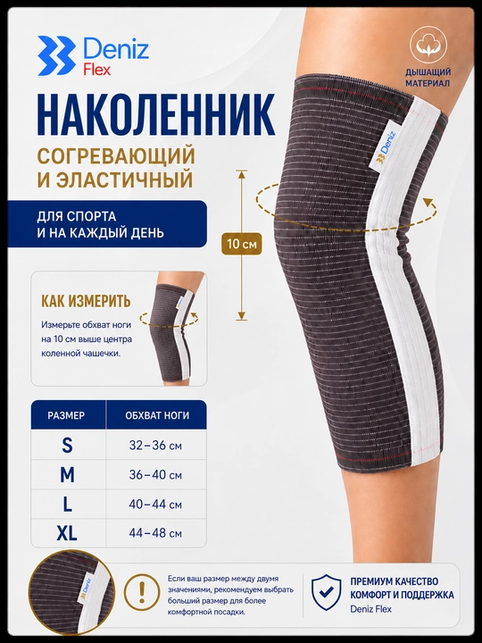 Tizza uchun isituvchi elastik bandaj, nakolennik, sport kundalik foydalanish uchun, uniseks