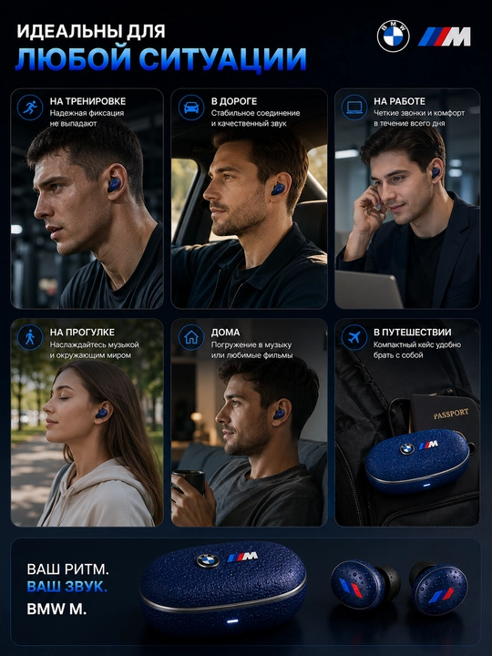 Simsiz quloqchinlar BMW M TWS, Bluetooth 5.4, HD qo‘ng‘iroqlar, sensorli boshqaruv