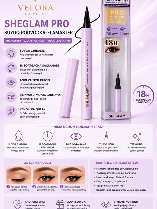 Suyuq podvodka-flomaster SGSHEGLAM, suvga chidamli, aniq chiziq, uzoq saqlanadi