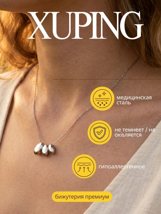 Xuping  ayollar zanjiri kulon, osma bilan ,  bijuteriya, premium bijuteriya
