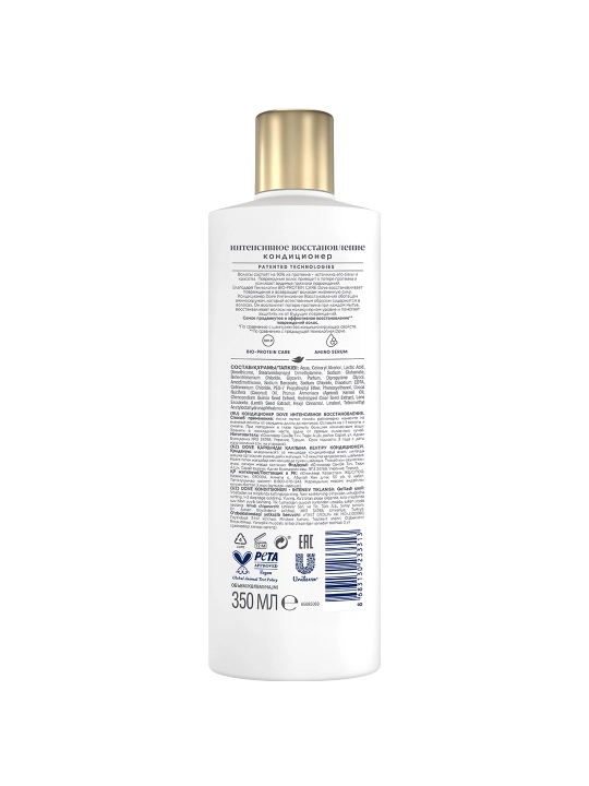 DOVE Intensiv tiklanish, sochlar uchun konditsioner, 350 ml