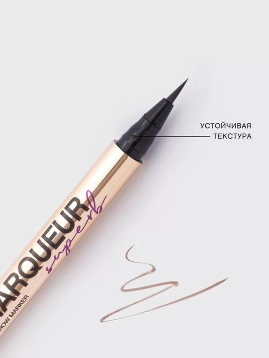 VIVIENNE SABO Marqueur Superb Qoshlar uchun marker, 01 rang, 0,7 ml