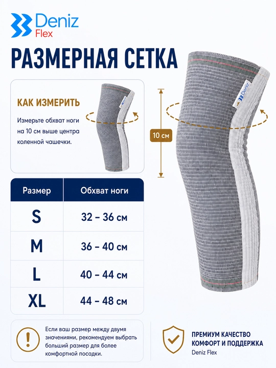 Tizza uchun isituvchi elastik bandaj, nakolennik, sport kundalik foydalanish uchun, uniseks