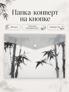 Золотой
