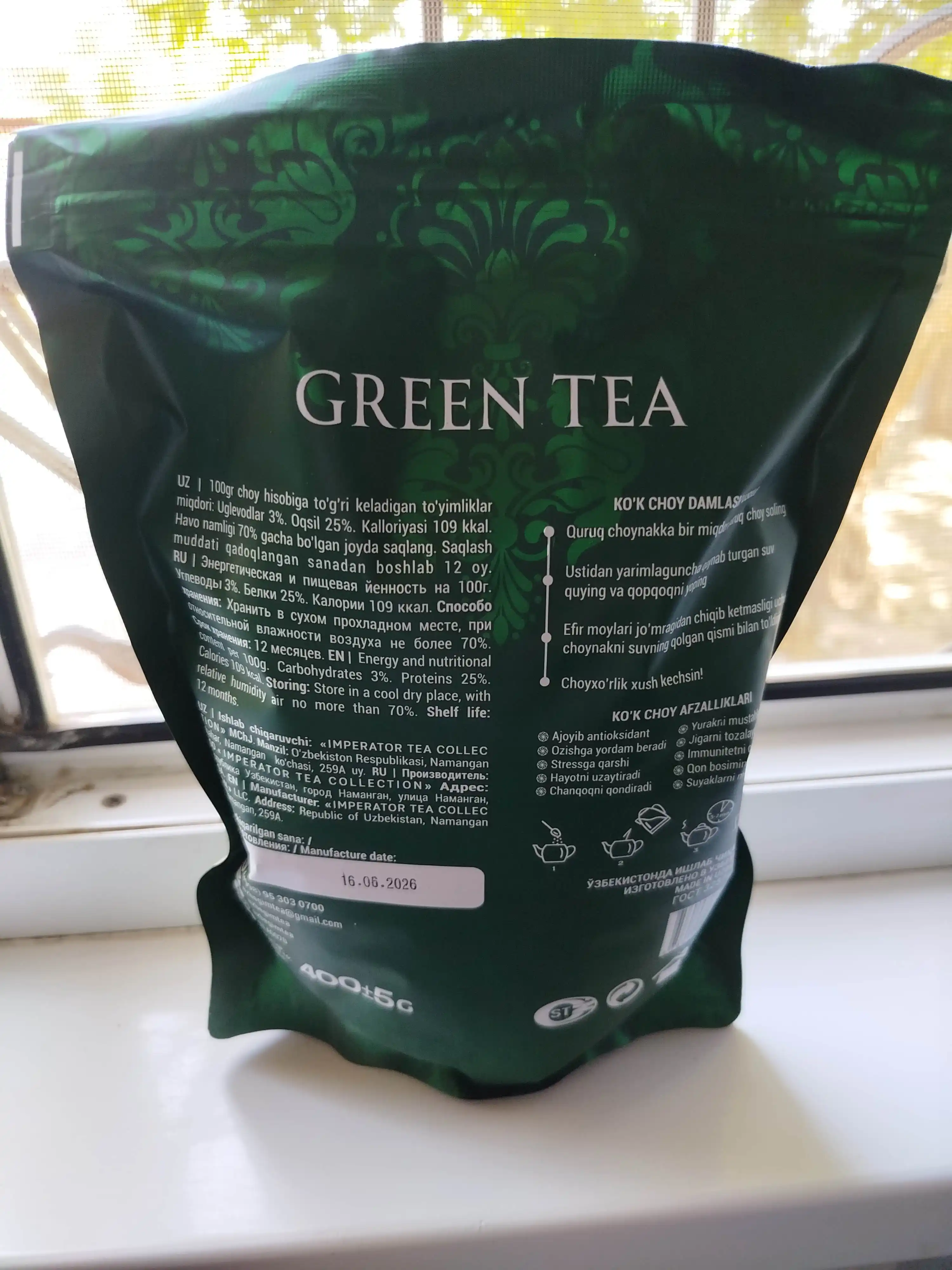 O'zbegim tea 110 ko'k choyi 400 gr