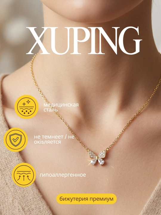 Xuping  ayollar zanjiri kulon, osma bilan ,  bijuteriya, premium bijuteriya