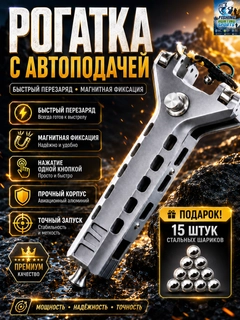 Ледяной