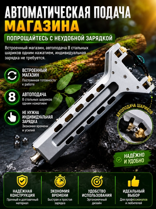 O‘q va g‘altakli baliq ovlash rogatkasi, boufishing
