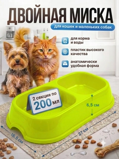 Желтый