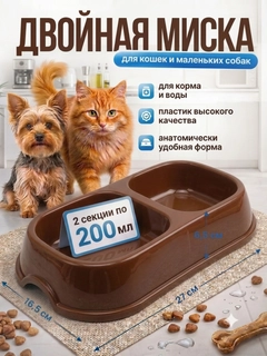 Коричневый