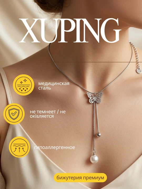 Xuping  ayollar zanjiri kulon, osma bilan ,  bijuteriya, premium bijuteriya