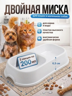 Белый
