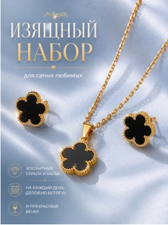 Черный