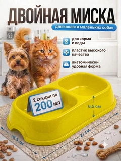 Золотой