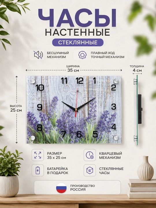 Shovqinsiz Rubin devor soati, shisha, sovg‘a uchun batareya - 