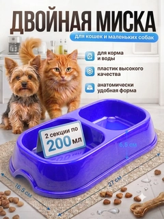 Синий