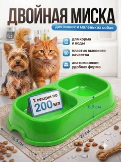 Зеленый