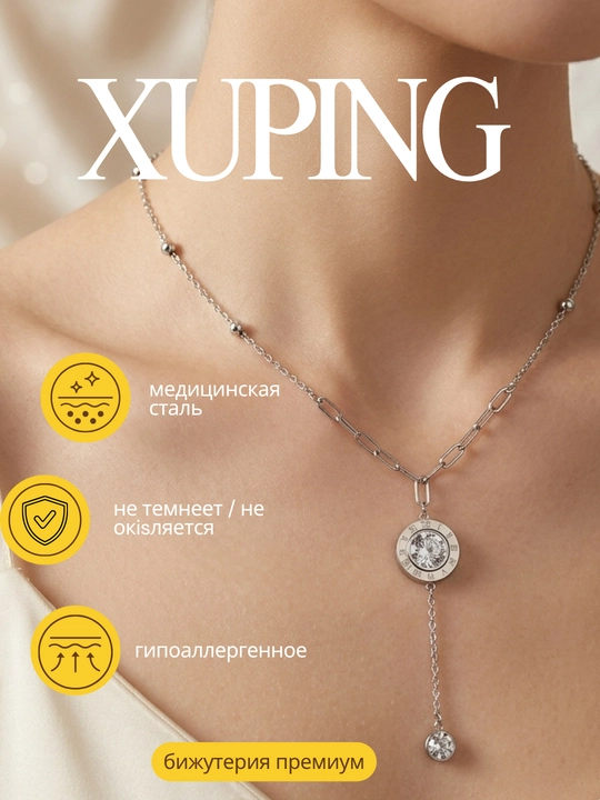 Xuping  ayollar zanjiri kulon, osma bilan ,  bijuteriya, premium bijuteriya