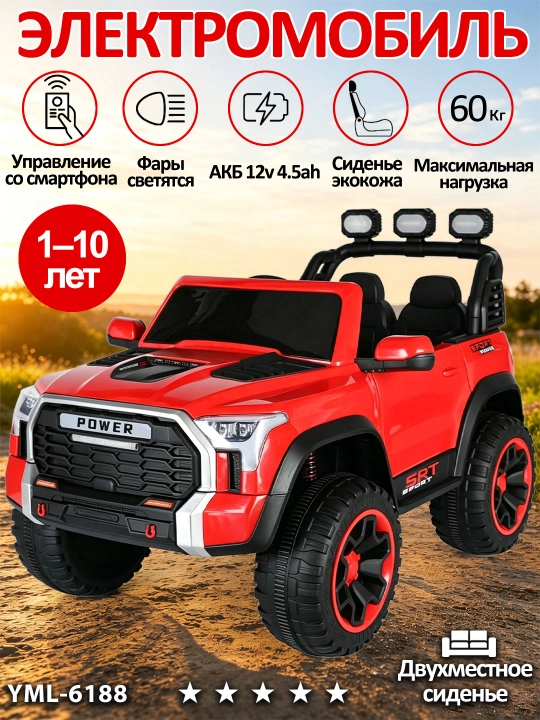 UTV 12V bolalar elektromobili, 2.4GHz pult, LED, 35 kg gacha, 2-13 yosh, USB AUX musiqa