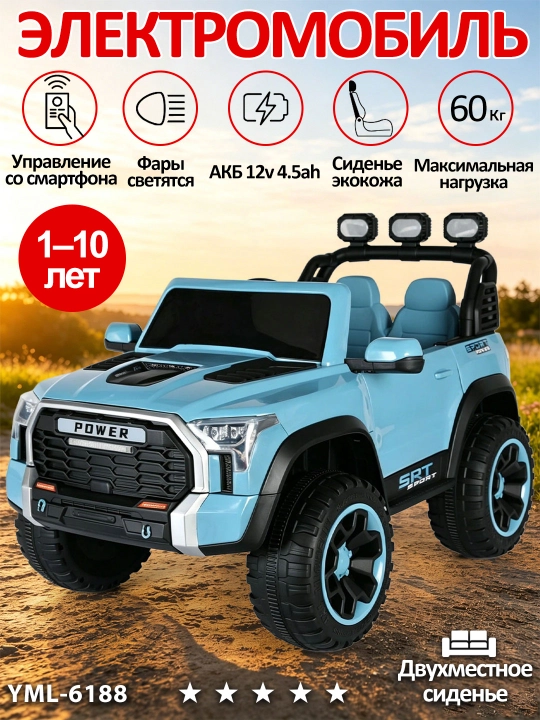 UTV 12V bolalar elektromobili, 2.4GHz pult, LED, 35 kg gacha, 2-13 yosh, USB AUX musiqa