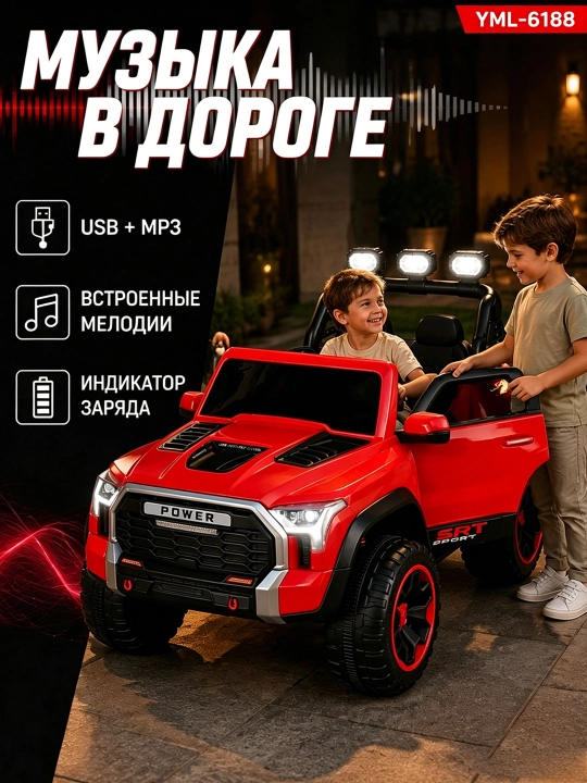 UTV 12V bolalar elektromobili, 2.4GHz pult, LED, 35 kg gacha, 2-13 yosh, USB AUX musiqa