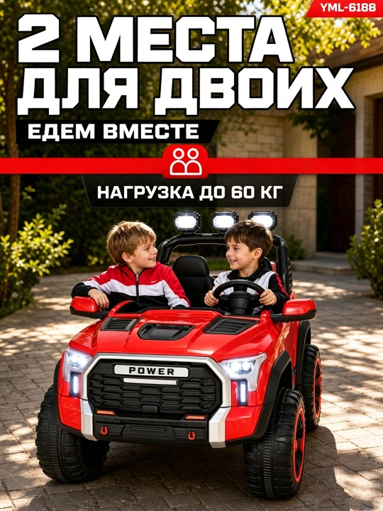 UTV 12V bolalar elektromobili, 2.4GHz pult, LED, 35 kg gacha, 2-13 yosh, USB AUX musiqa