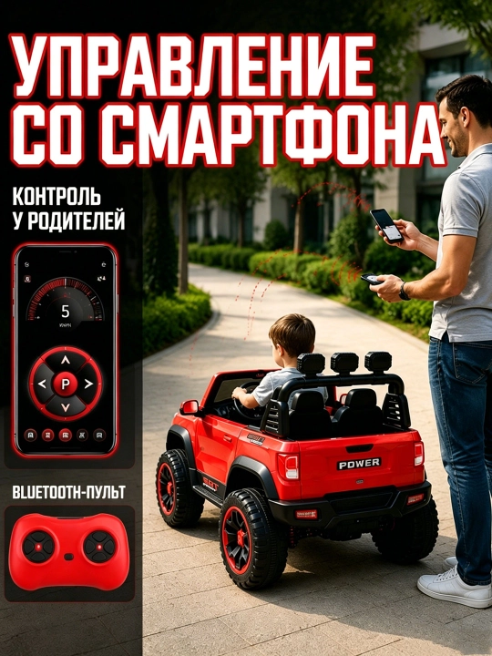 UTV 12V bolalar elektromobili, 2.4GHz pult, LED, 35 kg gacha, 2-13 yosh, USB AUX musiqa
