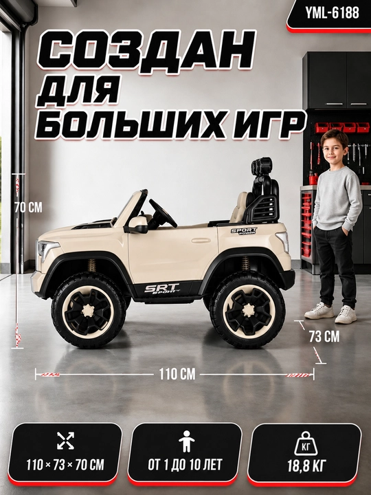 UTV 12V bolalar elektromobili, 2.4GHz pult, LED, 35 kg gacha, 2-13 yosh, USB AUX musiqa